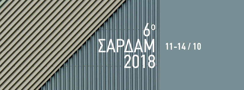 Sardam_Cover_2